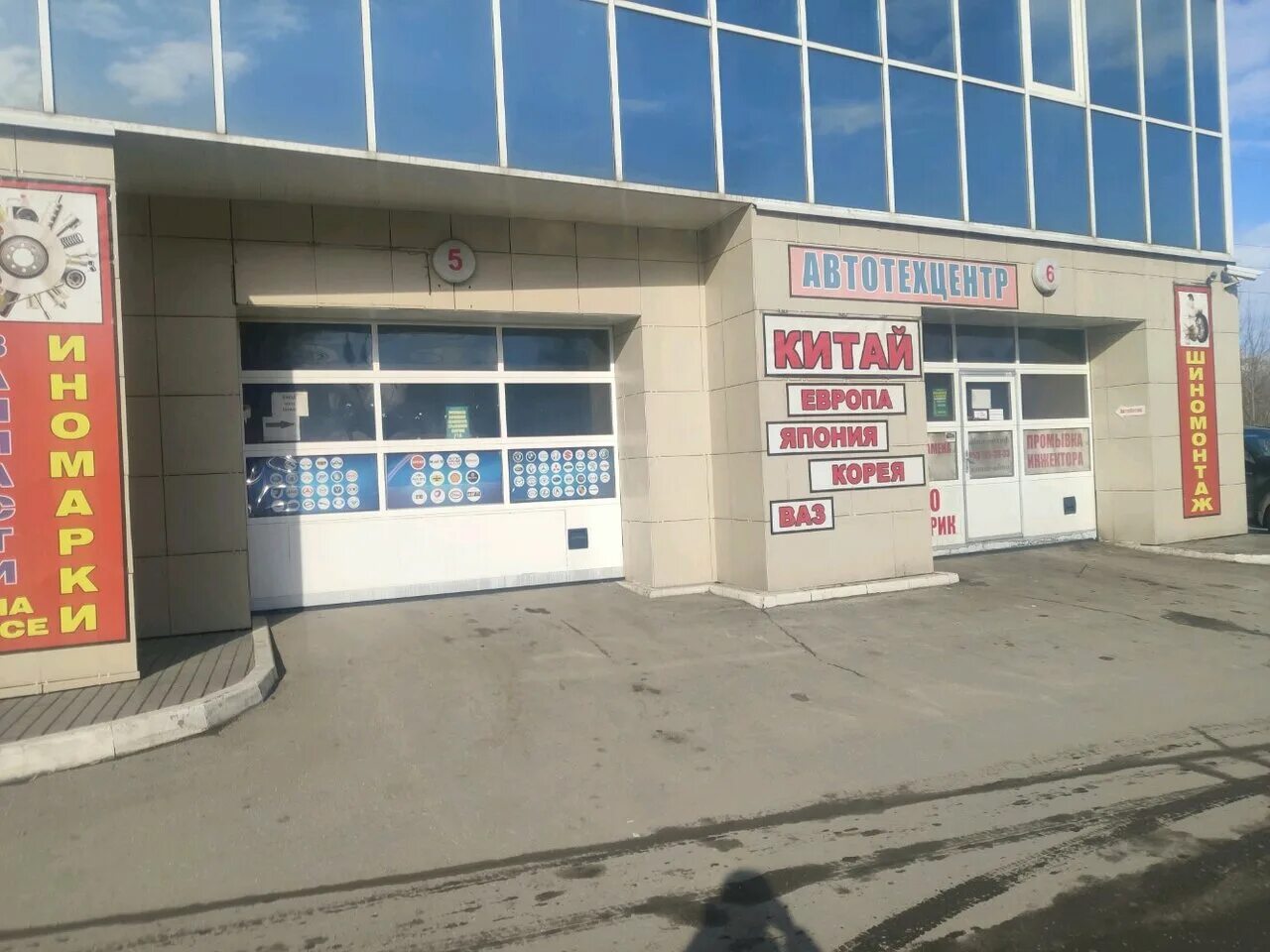 китай авто рязань