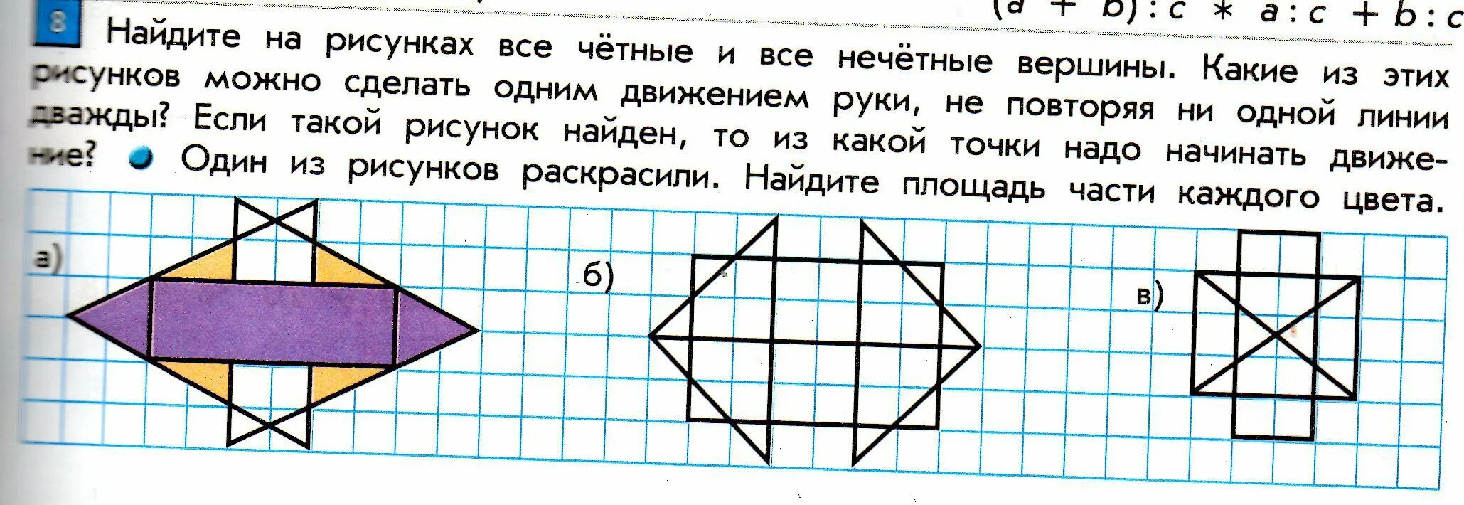 Чётные и нечётные числа. Четные и нечетные цифры для дошкольников. Чётные и нечётные числа задания для дошкольников. Сколько существует нечетных трехзначных чисел. Какие цифры четные.