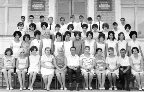 1969 года рождения