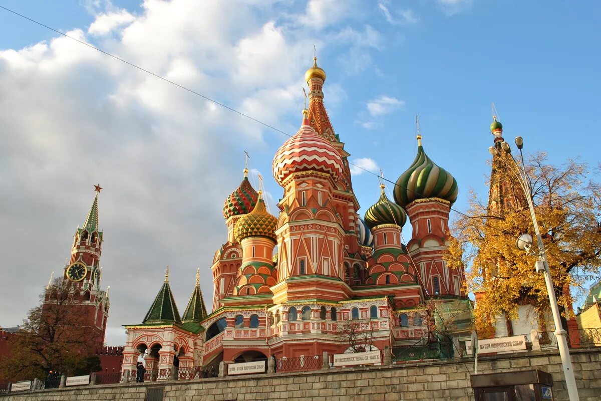 Et moscow