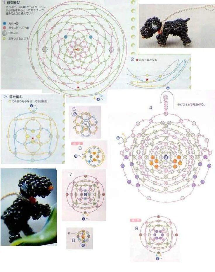 Схемы плетения бисером амигуруми. Амигуруми из бисера собачка схема. Схемки на амигуруми из бисера. Схемы для бисероплетения амигуруми.