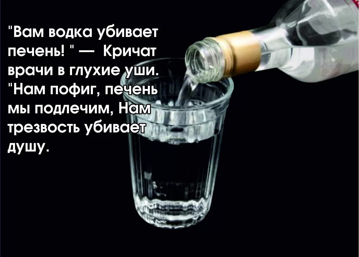 Пьющий просто не может. Стихи про выпивку. Стих про алкоголика. Стишки про алкоголь.