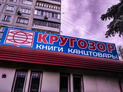 Книжный магазин калуга