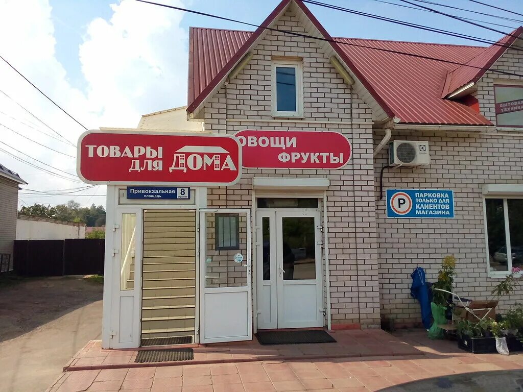 Станция поварово 3. Поварово солнечногорский район. Ж-д станция кресты. Снт лесная полянка участок 49 арендатор. Кладбище поварово.