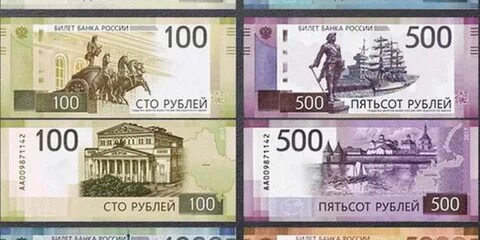 Денежная реформа 2024
