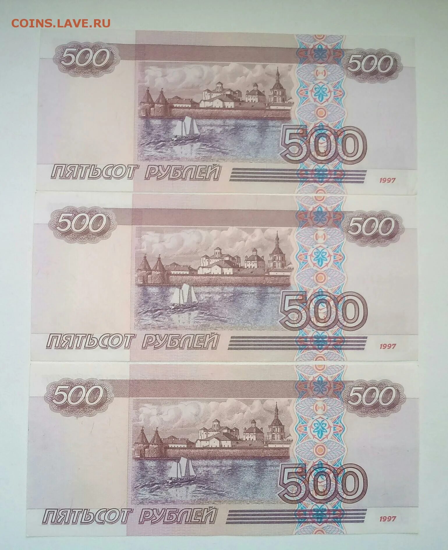 Скинуть 500 рублей. Купюра 500 рублей модификации 2001 года. 500 Рублей 1997 года бумажные модификация 2001. 500 Рублей 1997 года водяные знаки модификация 2001. 500 Рублей 2004 года модификации.