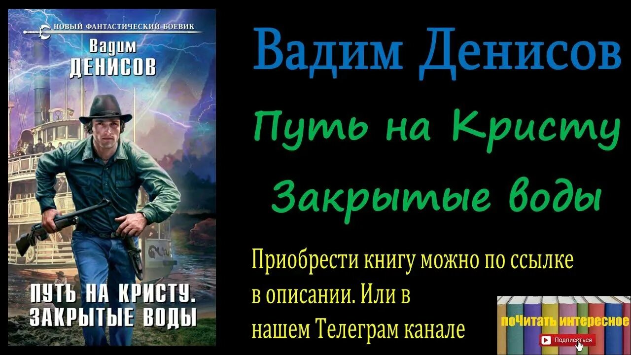 Аудиокнига крист. Аудиокнига крист. Аудиокнига крист. Аудиокнига крист. Аудиокнига крист.