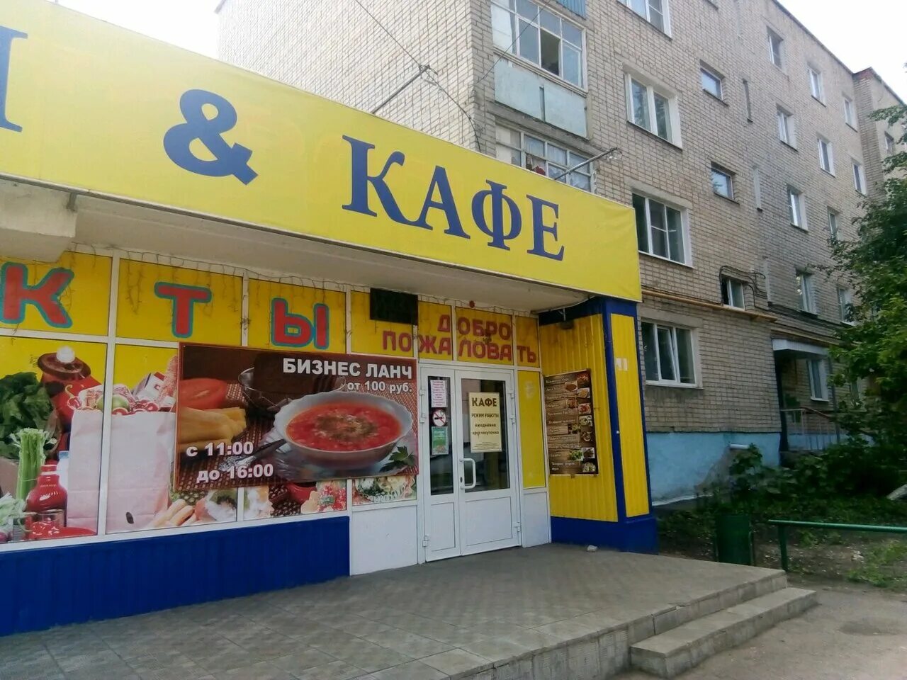попова 69/1 саранск. балкон саранск кафе. восточный дворик саранск. кофейня саранск. кафе улица саранск.