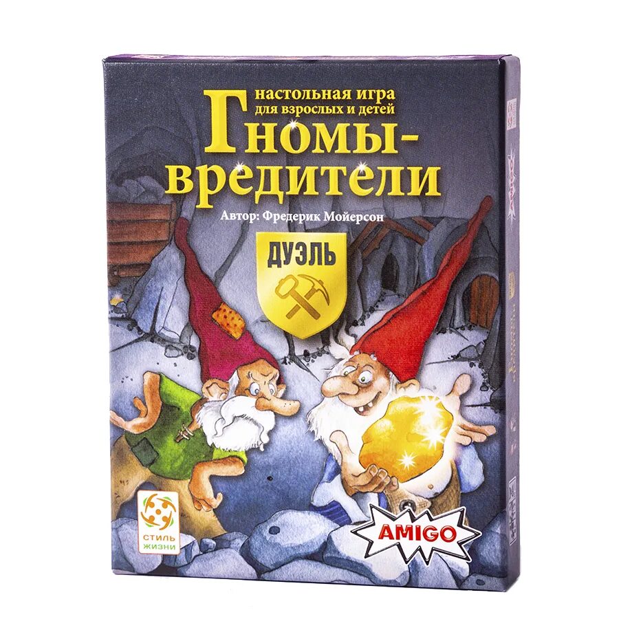 Игра гномы вредители. Настольная игра гномы. Гномы вредители дуэль. Настольная игра гномы подземелья. Гномы вредители дуэль.