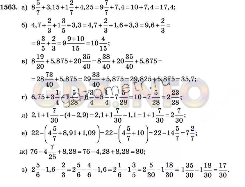 Математика 5 класс 2 часть виленкин 6.280. Ответы по математике 6 класс Виленкин номер. Математика 6 класс Виленкин номер 674. 6кл матем номер 1563.