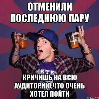 Последние пару лет
