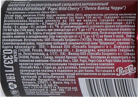 Черри калорийность