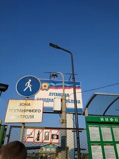 Пропуск изварино
