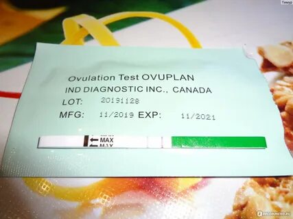 Во время овуляции хочется любви почему