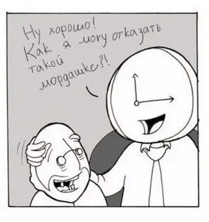 Ничто не мило