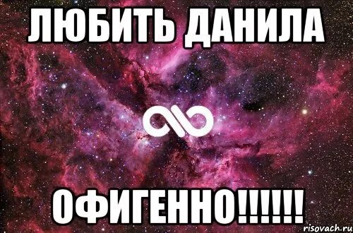 Как правильно данилу или даниилу