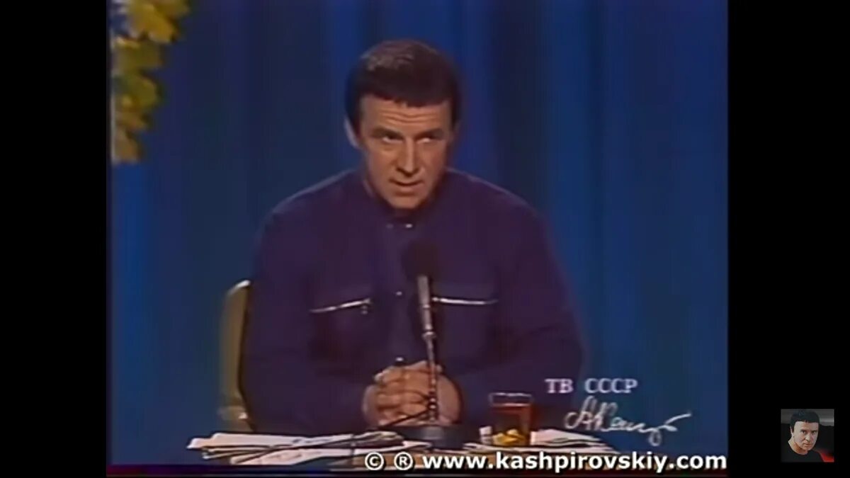 Кашпировский. Кашпировский 1989 год. Кашпировский 1992. Слушать кашпировского на исцеление