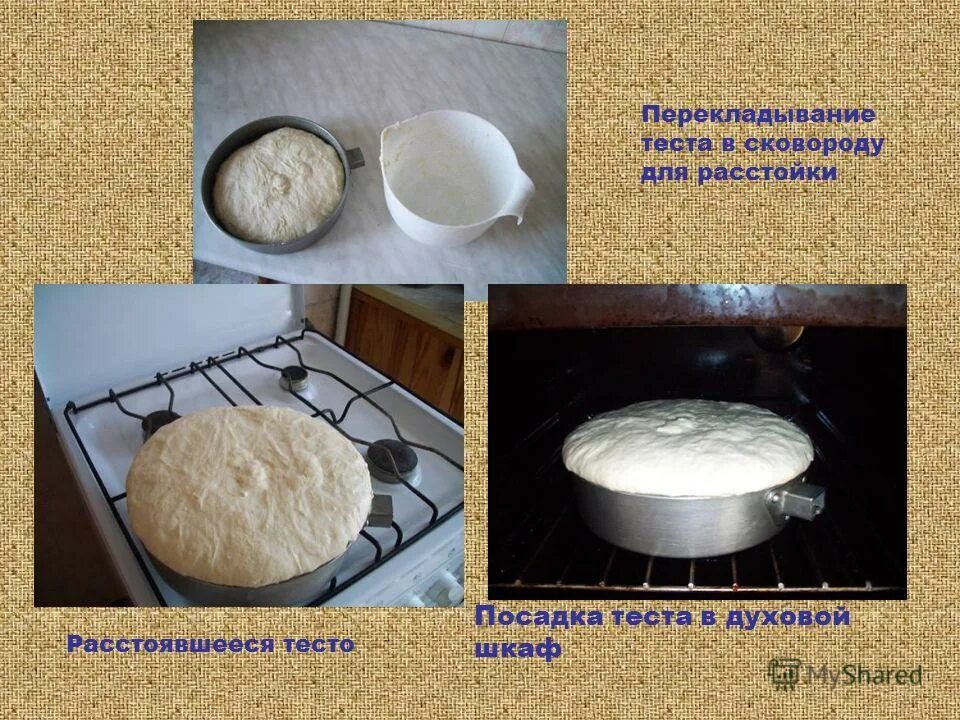 приготовление теста. тесто для беляшей без дрожжей. дрожжевое тесто конвекция. дрожжевое тесто конвекция. ингредиенты для опары теста.