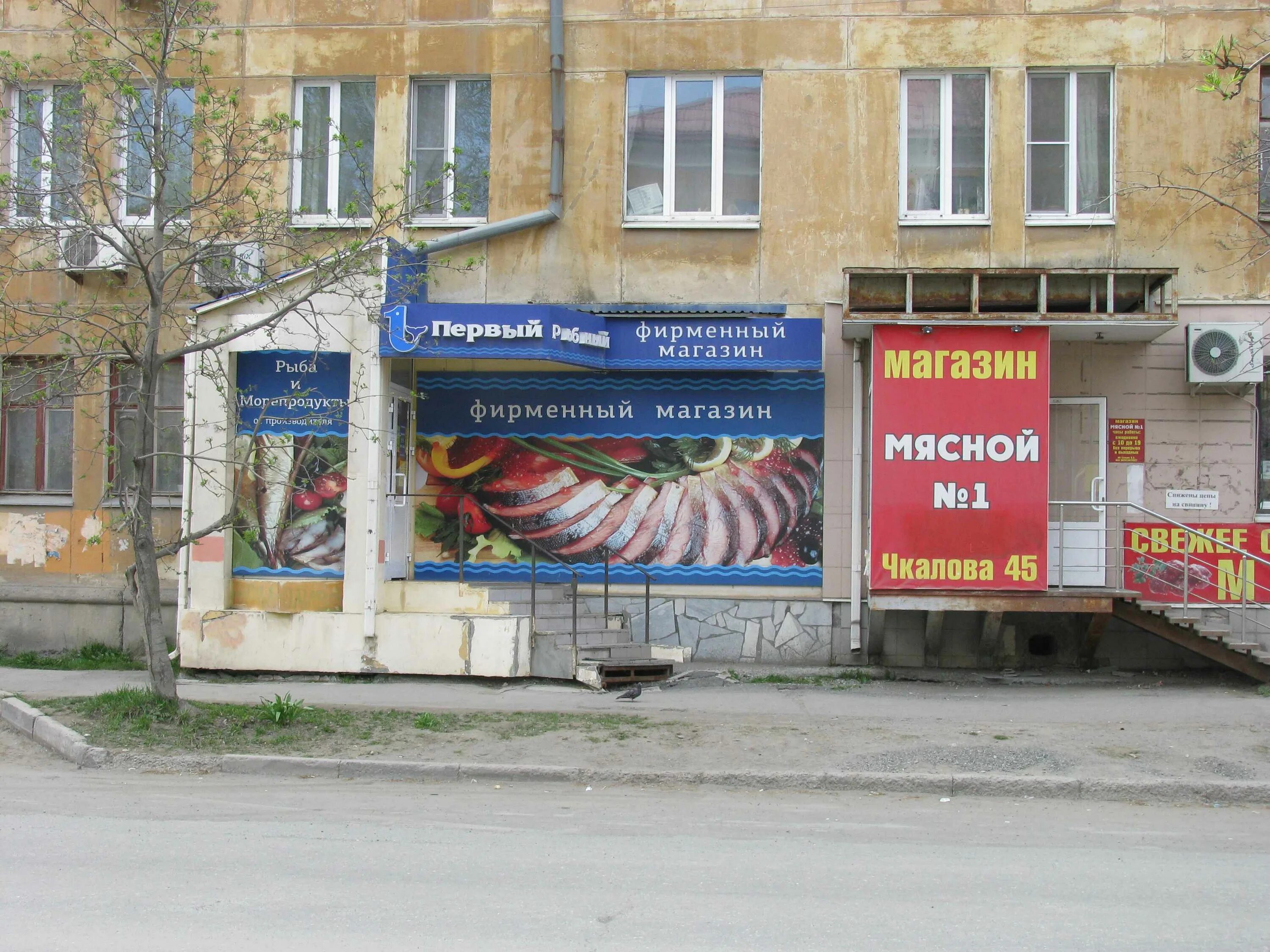 Тц первый первоуральск магазины. Торговый центр марс первоуральск. Первый гипермаркет первоуральск. Тц первый первоуральск магазины. Трц первый в первоуральске.
