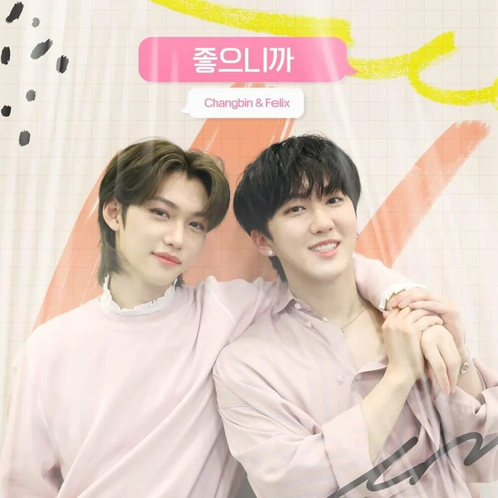Is cause of you. Stray kids changbin felix. felix x changbin. cause i like you changbin felix.