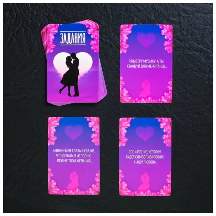 Игра пары. Игра пары. Игра пары. Настольная игра для пары влюбленных. Карточная игра для взрослых.