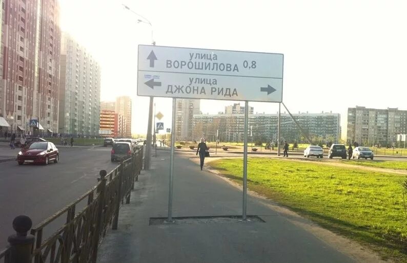 Джона рида 6. Школа 625 санкт-петербург. Улица джона рида санкт-петербург. Джона рида 6. Школа на джона рида.