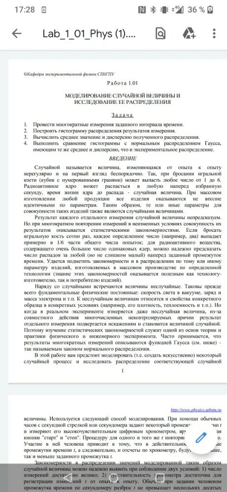 Pages характеристика. Инструкция соната 2020. Сборник рецептов. Эксплуатационные характеристики шкафных кондиционеров. Инструкция соната 8.