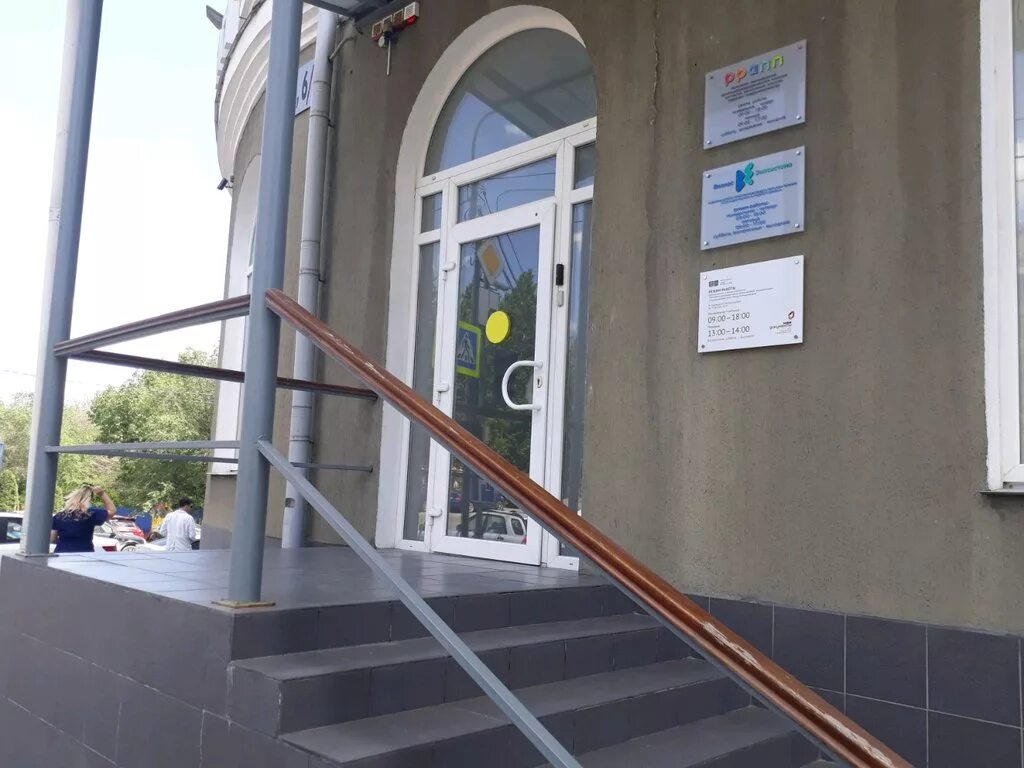 40-летия победы, 65, корп. микрорайон сельмаш ростов ул воровского. мфц сельмаш ростов на дону. мфц королева, 32. мфц ростов-на-дону коммунистический 32/3.