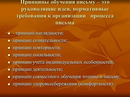 Рипо письмо к началу учебного года
