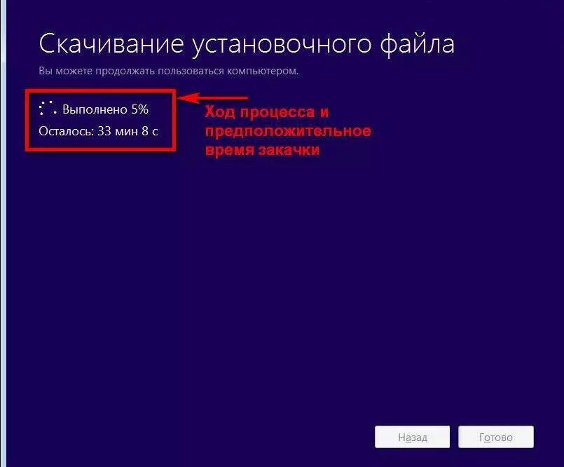 Windows 8.1 creation tool. Файл виндовс. установка файла. установочный файл. установочный файл виндовс 8.1.