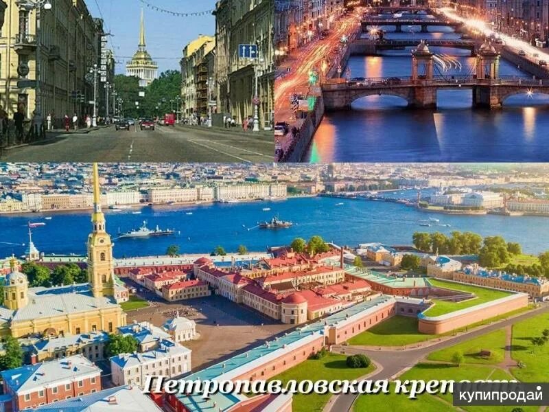 Туры в санкт петербург 2025 октябрь. Тур в санкт-петербург. тур из перми в санкт петербург. санкт-петербург из перми. путевка в питер.