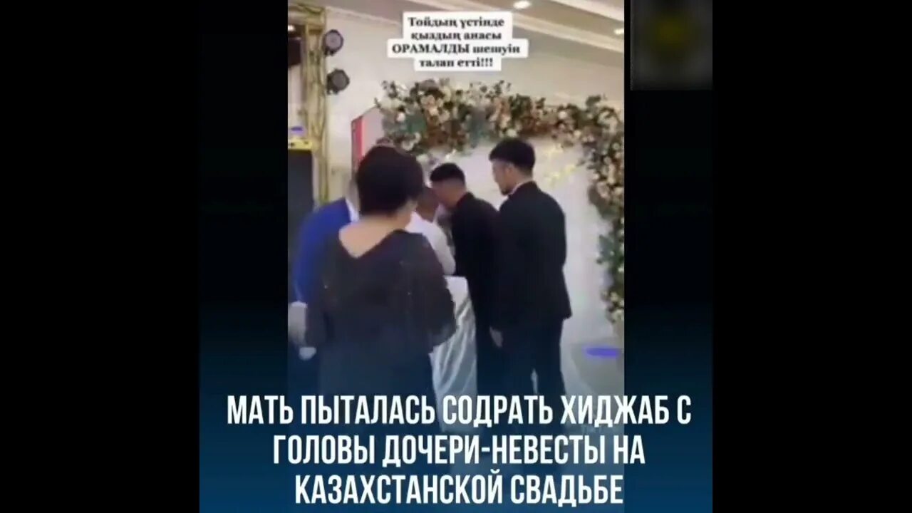 Сын министра казахстана правда. Свадьба сына медиамагната Казахстана. Свадьба сына министра Казахстана. Женитьба сына казахского министра. Свадьба сына министра Казахстана и азербайджанского олигарха.