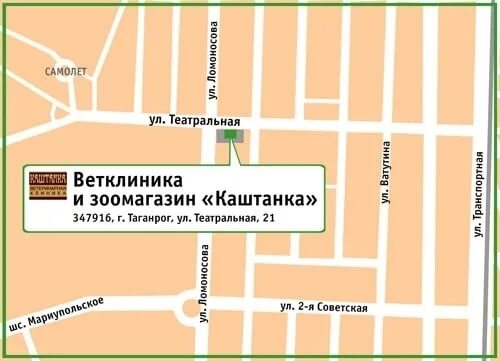 Московская 70 таганрог. Театральная 21 таганрог. Театральная 19-3 таганрог. Театральная 17/2 таганрог. Таганрог ул театральная.