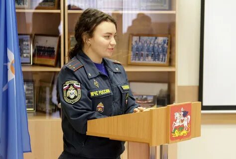 Дознаватель мчс