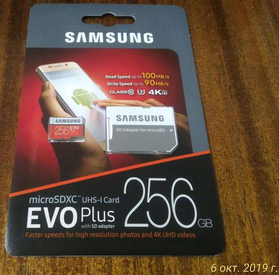 Samsung EVO 256. Samsung MICROSDXC 256gb. Samsung EVO Plus MICROSDXC 256gb. Samsung EVO Plus 256.