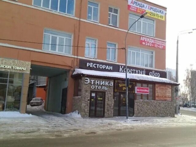 г оренбург ул парижской коммуны 33 кожно-венерологический диспансер. кожно-венерологический диспансер оренбург. улица парижской коммуны оренбург. ул коммуны 33. ул коммуны 33.