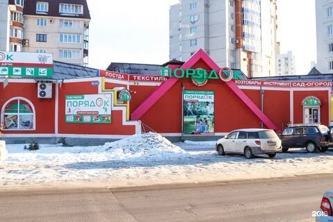 Воронеж ленинский 78