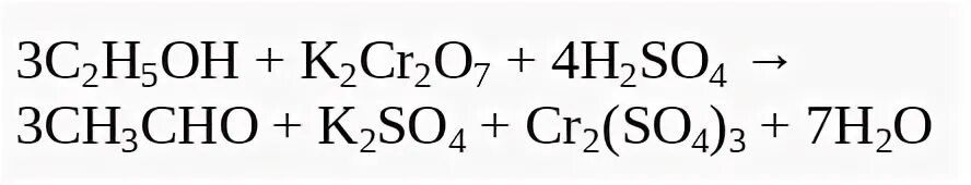 Окисление этилового спирта дихроматом калия в кислой среде. Окисление вторичных спиртов дихроматом калия. Окисление спиртов дихроматом калия. Окисление этанола дихроматом калия в кислой. Реакция окисления дихромата калия