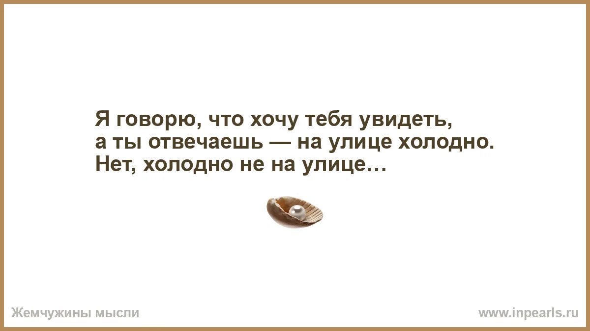 У меня шизофрения мем. Запрет вина закон считающийся. Проблемы с сердцем симптомы у подростков. Боли в сердце причины. Мужева скажи где болит.