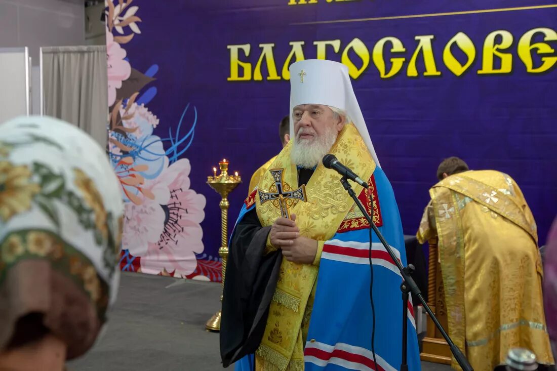 православная ярмарка в екатеринбурге 2024 году