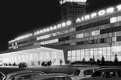 Домодедово 20 октября