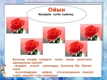 Интернетте көшеде порно видео түсіріп жатқан ресейлік пикапшыларды қараңыз.