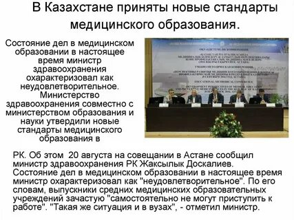 Гуманитарная перспектива
