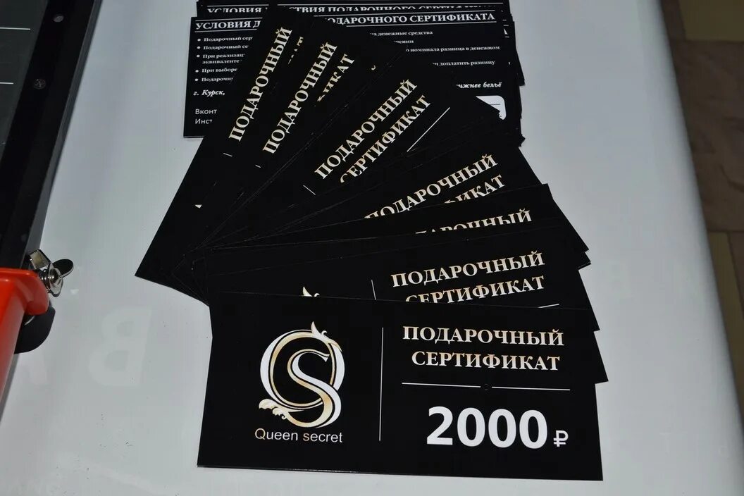 Все листовки. Все листовки ру.
