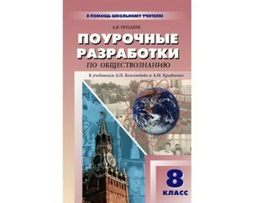поурочные алгебра 9 класс. поурочные дидактические материалы злотин. алгебра 9 класс алимов. алгебра поурочные планы 9 класс по учебнику макарычева. алгебра поурочные планы 9 класс по учебнику макарычева.
