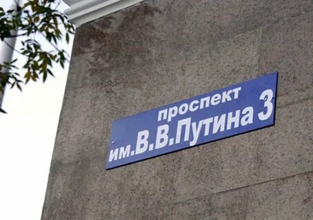 Какую улицу переименовали в москве