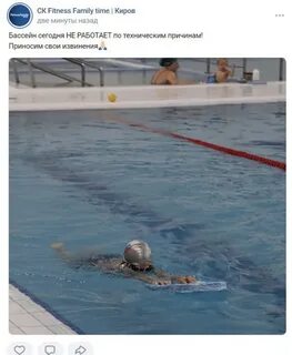 Утонул ребенок в бассейне 2023