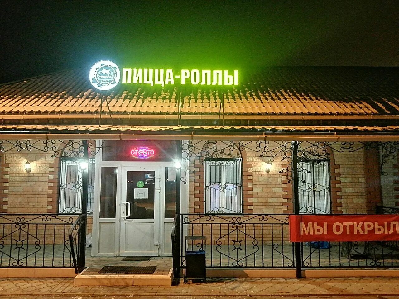 олива кингисепп пицца. пицца новосадовый белгород. пицца новосадовый белгород. пицца новосадовый белгород. кафе легион новосадовый.