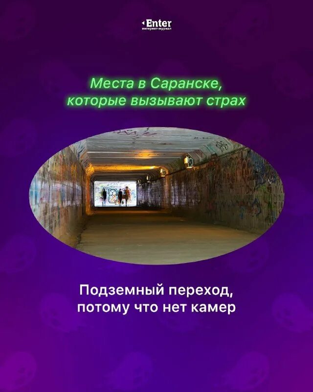 Вызов саранск. График работы скорой медицинской помощи. Вызов саранск. Красавицы саранска. Пожар машина 29 апреля в саранске 2202.