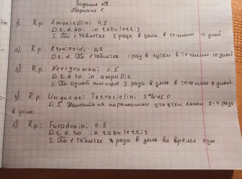 Д3 рецепт. Рецепт на латинском. Рецепт на латыни. Выписка рецепта на латыни. Рецептура латынь.